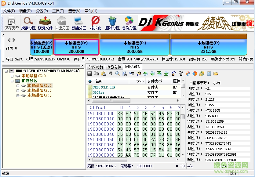 大硬盤分區(qū)軟件 for 3T/4T硬盤 0