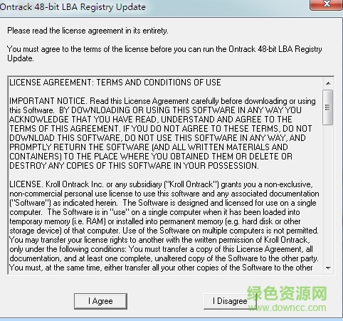 xp大容量硬盤補(bǔ)丁  0