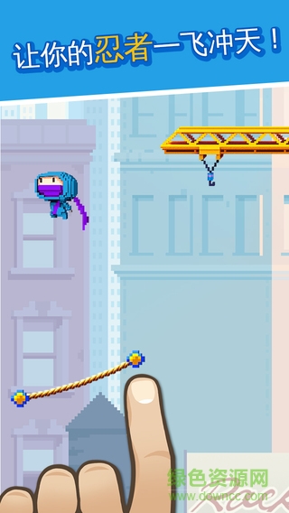 忍者跳跳跳 v1.1.0 安卓版 0