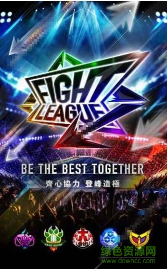 熱斗聯(lián)盟官網(wǎng)版