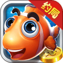 捕魚大冒險(xiǎn)3d禮品版