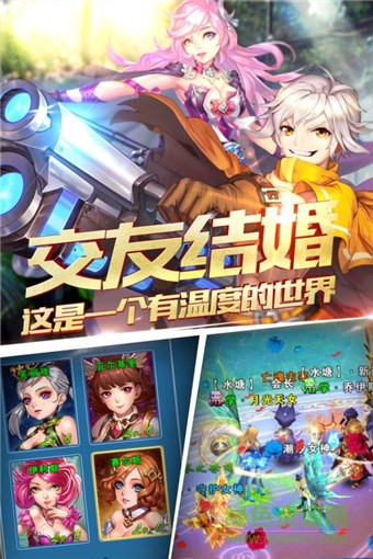 風(fēng)暴魔域內(nèi)購(gòu) v1.0.1 安卓修改版 1