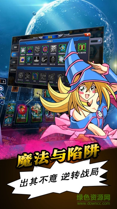 決斗怪獸 v1.0 安卓版 2