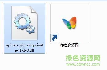 api-ms-win-crt-private-l1-1-0.dll下載