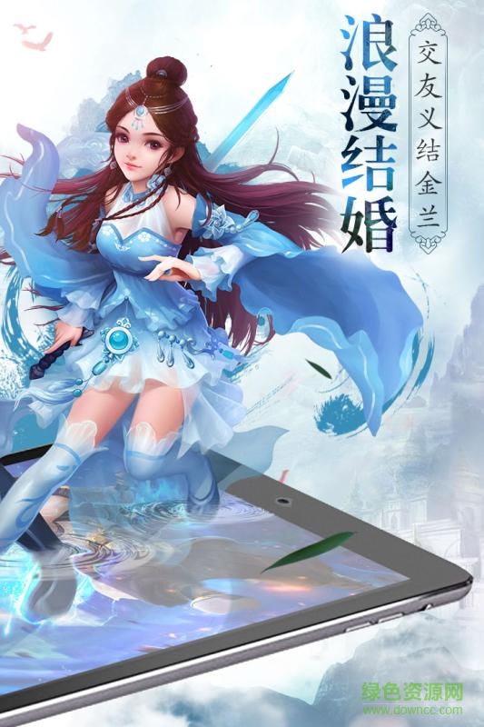 果盤笑傲乾坤手游 v1.17.1 安卓版 1