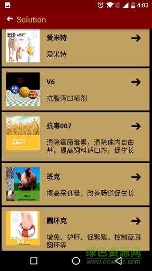 挺好e線 v0.1.8 安卓版 1