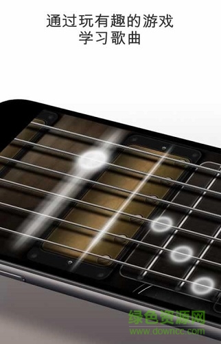 真實(shí)吉他模擬器手機(jī)版(Real Guitar) v3.3.6 安卓版 0