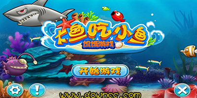 大魚(yú)吃小魚(yú)