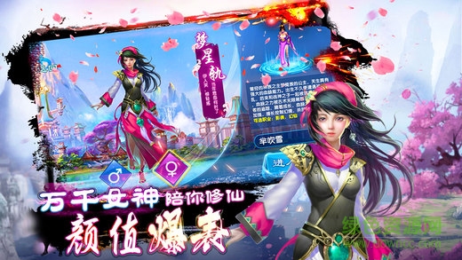 鎮(zhèn)魔劍 v1.0.0 安卓版 0