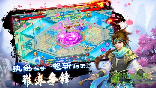 鎮(zhèn)魔劍 v1.0.0 安卓版 1