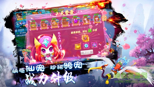 鎮(zhèn)魔劍 v1.0.0 安卓版 2