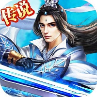 九游劍與傳說手游