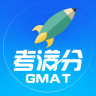 gmat考滿分iphone版
