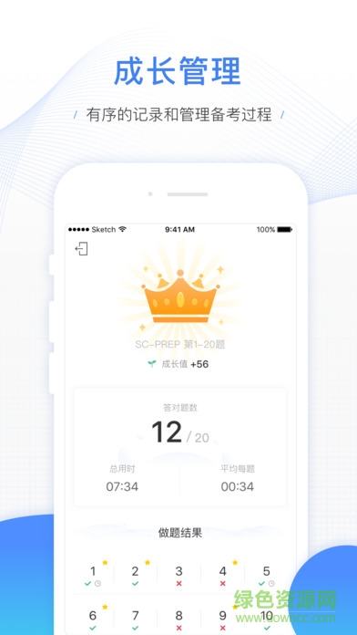 gmat考滿分iphone版 v4.6.9 蘋果手機版 1