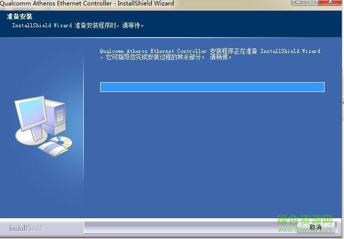 atheros ar8152 8158網(wǎng)卡驅(qū)動