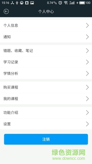 證券億題庫(kù)手機(jī)版 v1.1.170626 安卓版 1