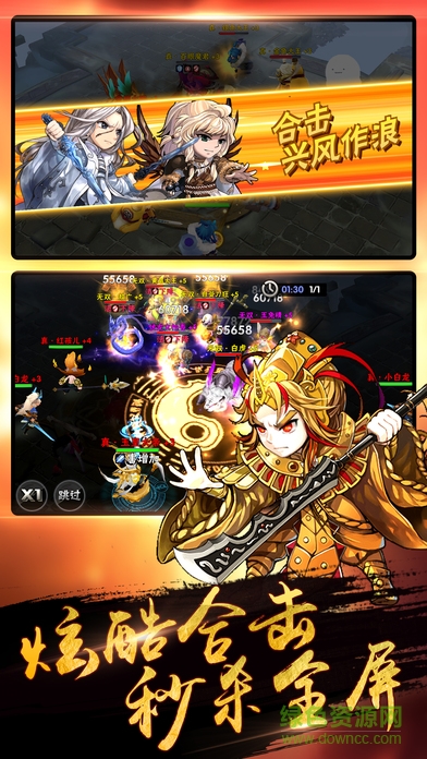 炫斗街機(jī)西游記