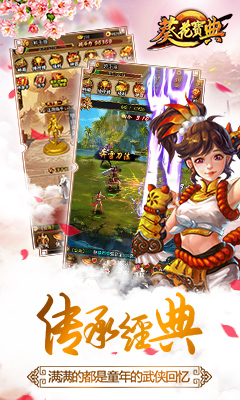 葵花寶典h5 v1.3.5 官方安卓版 0