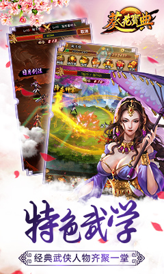 葵花寶典h5 v1.3.5 官方安卓版 1