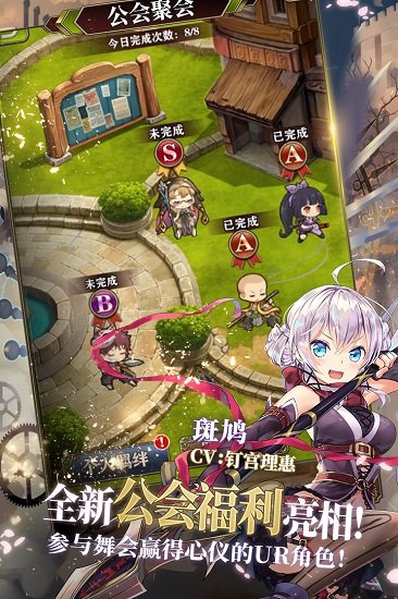 螺旋英雄譚蘋果版 v2.0.18 iphone版 0