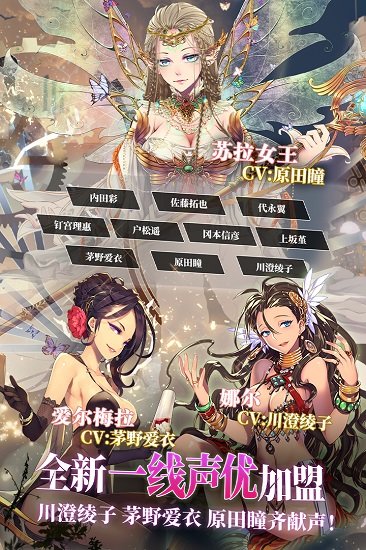 螺旋英雄譚蘋果版 v2.0.18 iphone版 1