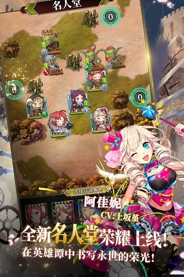 螺旋英雄譚蘋果版 v2.0.18 iphone版 3