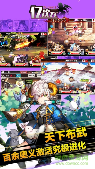 億次元小米版 v2.8.00 安卓版 1