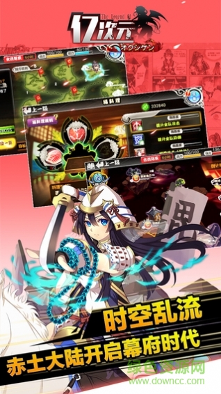 億次元小米版 v2.8.00 安卓版 0