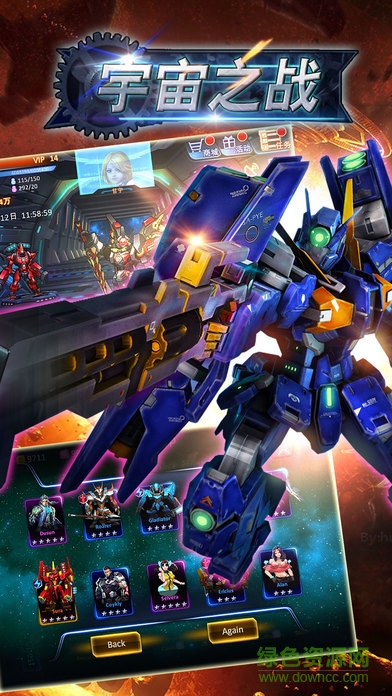 宇宙之戰(zhàn)最新版本(StarCombat) v0.9955 安卓版 1