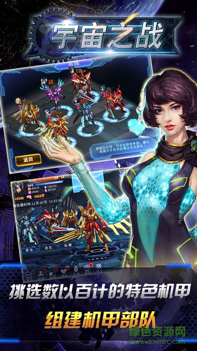 宇宙之戰(zhàn)最新版本(StarCombat) v0.9955 安卓版 2