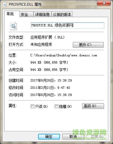 protues prospice.dll  0