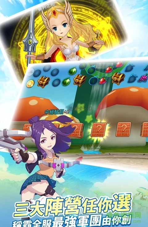 星界召喚師 星界召喚師手游