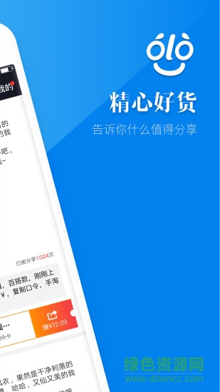 繽享客手機(jī)客戶端 v1.2.3 官網(wǎng)安卓版 0