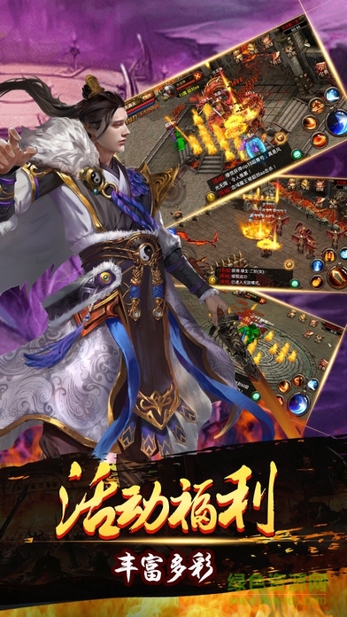 國服盛世 v1.0 安卓版 0