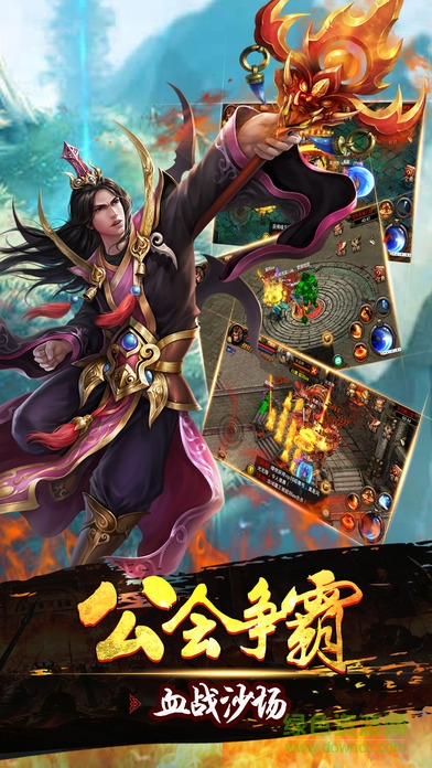 國服盛世 v1.0 安卓版 1