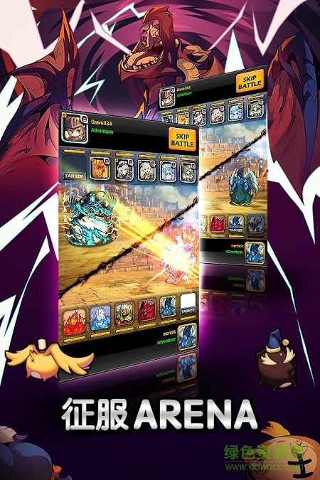 怪獸戰(zhàn)神游戲 v4.0.2 官網(wǎng)安卓版 2