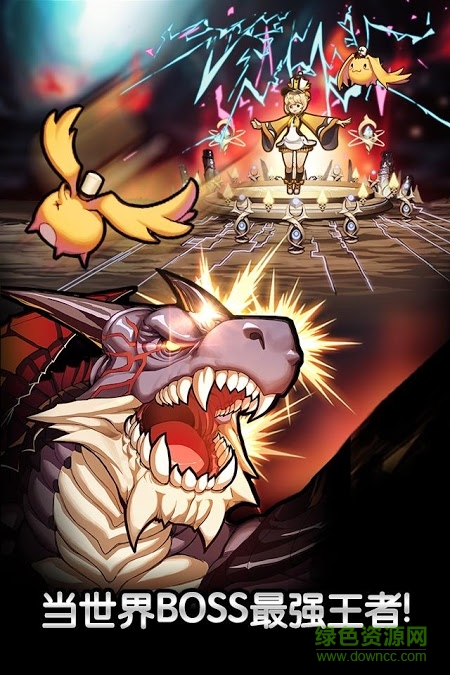 怪獸戰(zhàn)勝游戲