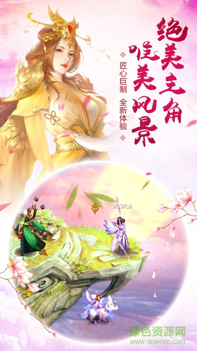 夢(mèng)回大清延禧傳手游 v1.5.0 安卓版 2