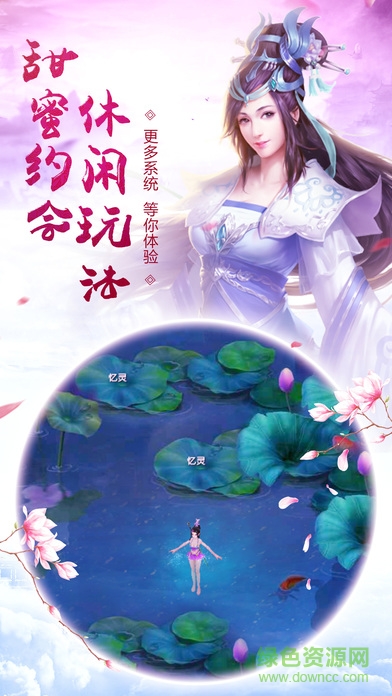 夢(mèng)回大清延禧傳手游 v1.5.0 安卓版 1
