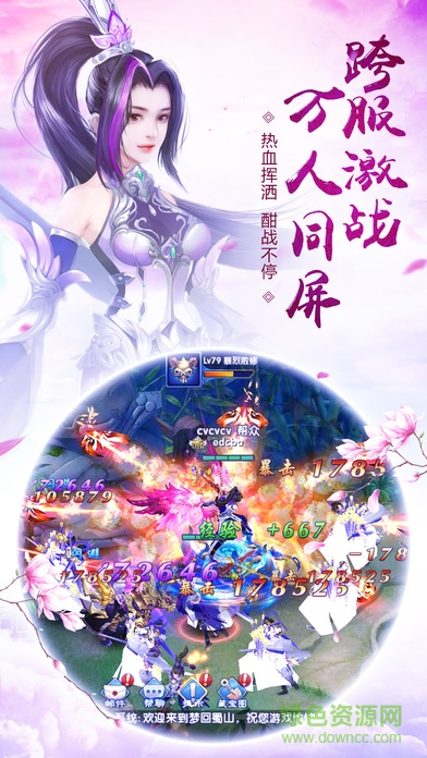 梦回大清当皇帝