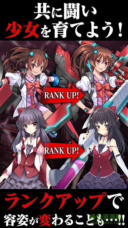 感染少女中文版 v1.0.51 安卓修改版 4