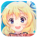 妹型學(xué)園BT