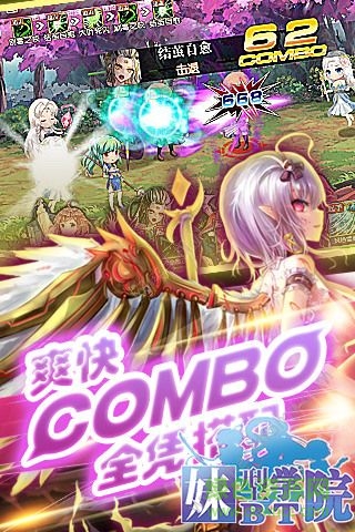 妹型學園BT v1.46 安卓公益服 0