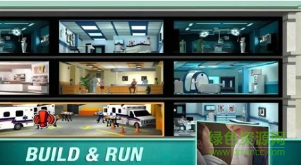 手術(shù)臺(tái)醫(yī)院游戲(Operate Now: Hospital) v1.6.1 安卓中文版 1