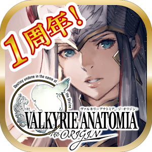 北歐女神解析起源(ヴァルキリー)