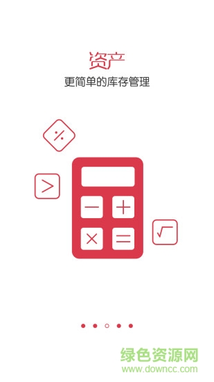 神州買賣車售車寶 v1.5.3 安卓版 2