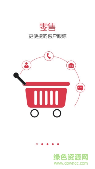 神州買賣車售車寶 v1.5.3 安卓版 0