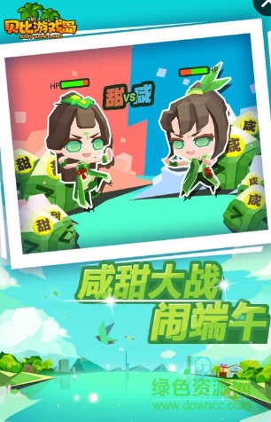 貝比島游戲下載安裝