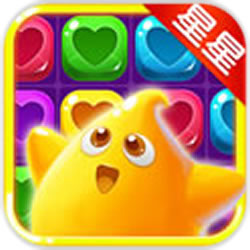 單機消星星內購