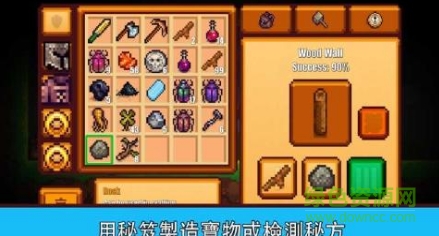 像素生存者二id修改器 v2.0 安卓無(wú)限鉆石修改版 1